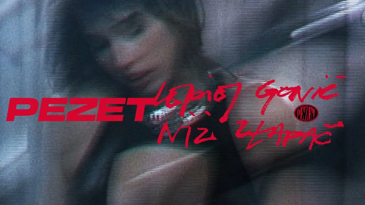 Pezet - Lepiej Gonić Niż Złapać