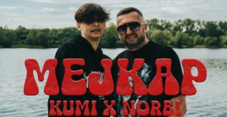 Kumi, Norbi - MEJKAP