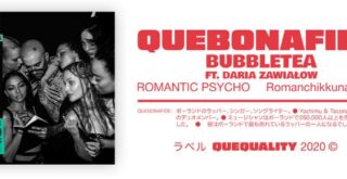 quebonafide bubbletea